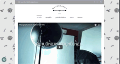 Desktop Screenshot of mojography.com
